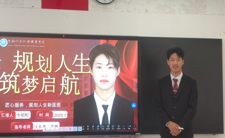 外语学院成功举办第三届全国大学生职业规划大赛（初赛）